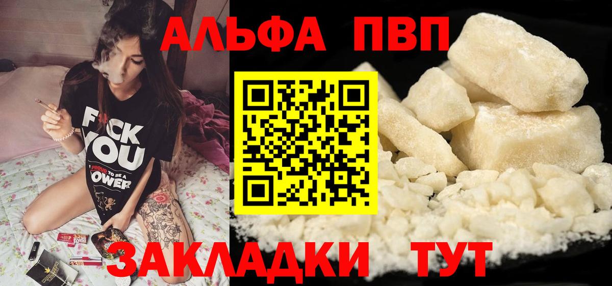 APVP VHQ Вятские Поляны