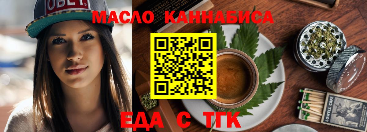 Canna-Cookies конопля  Вход с VPN  Вятские Поляны 
