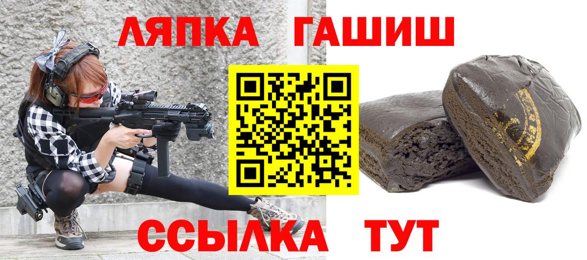 ГАШ Изолятор  Вход с VPN  ГАШ  ГАШ гарик  Вятские Поляны 