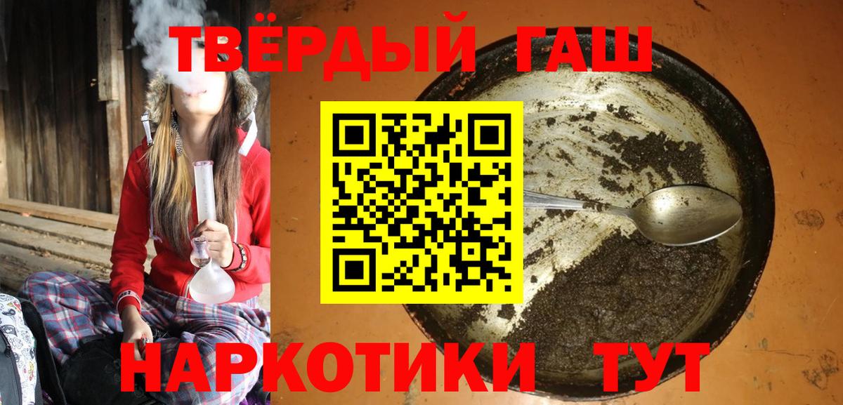 A PVP СК кристаллы  COCAIN  Вход с VPN  Вятские Поляны  Меф   MDMA  ГАШ  Мефедрон  Марихуана 