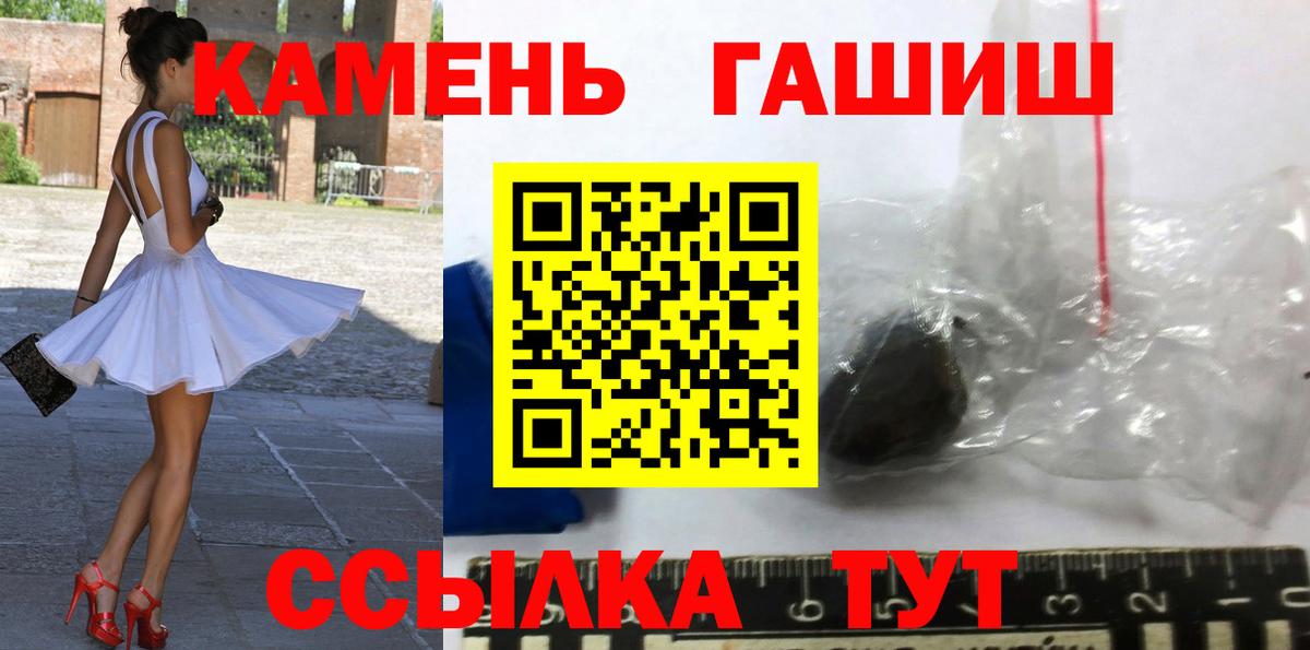 Гашиш Premium Вятские Поляны