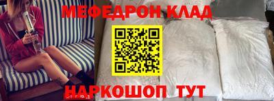 трава Аргун