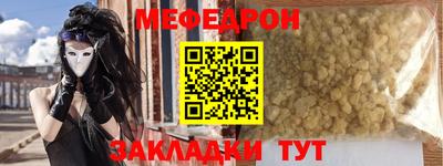 трава Аргун