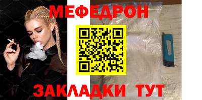 мяу мяу мука Малоярославец