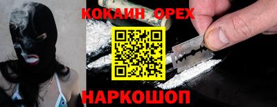 трава Аргун