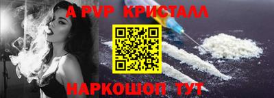 трава Аргун