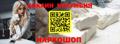 ALPHA-PVP Апшеронск
