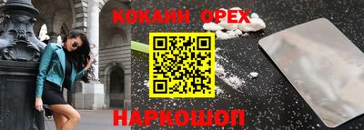 трава Аргун