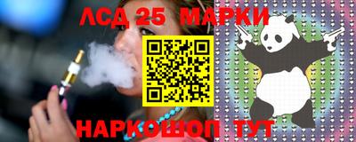 трава Аргун