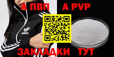 сатива Апрелевка