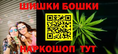 сатива Апрелевка