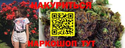 сатива Апрелевка
