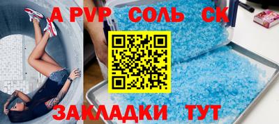 трава Аргун