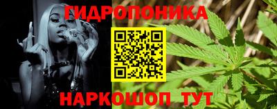 сатива Апрелевка