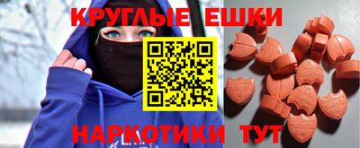 ALPHA-PVP Апшеронск
