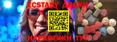сатива Апрелевка