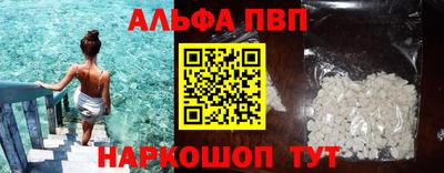 сатива Апрелевка