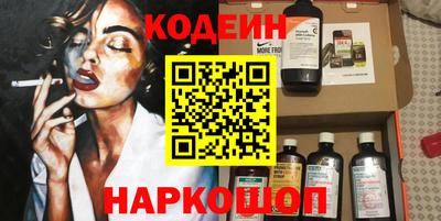 сатива Апрелевка