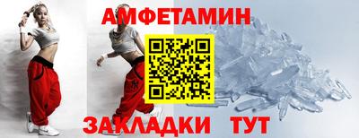 сатива Апрелевка