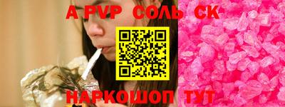 трава Аргун