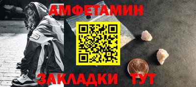 сатива Апрелевка