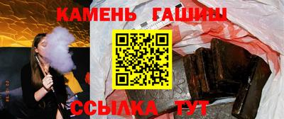 ALPHA-PVP Апшеронск