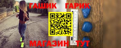 ALPHA-PVP Апшеронск
