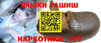 ALPHA-PVP Апшеронск