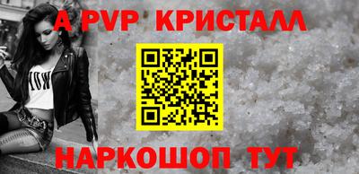 сатива Апрелевка