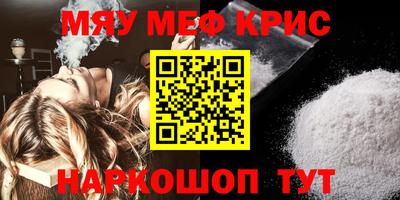 ALPHA-PVP Апшеронск