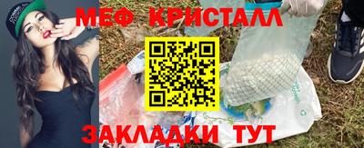 сатива Апрелевка