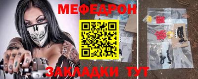 ALPHA-PVP Апшеронск