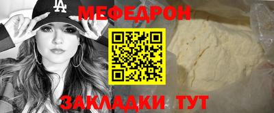 трава Аргун
