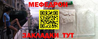 ALPHA-PVP Апшеронск