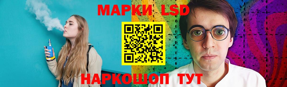 ОМГ ОМГ рабочий сайт  Вход с VPN  LSD-25 экстази  Вятские Поляны  LSD-25 экстази кислота 