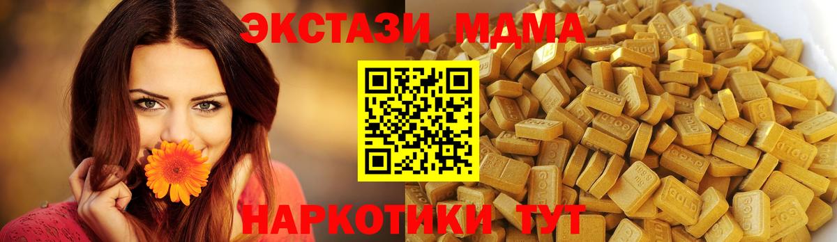 МДМА молли Вятские Поляны