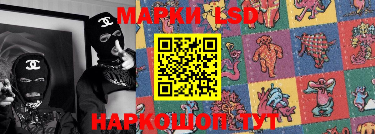 Марки 25I-NBOMe 1500мкг Вятские Поляны