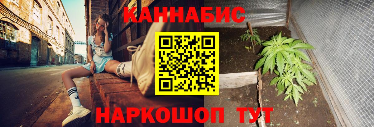 Конопля THC 21%  Вход с VPN  Вятские Поляны  Бошки марихуана Bruce Banner 