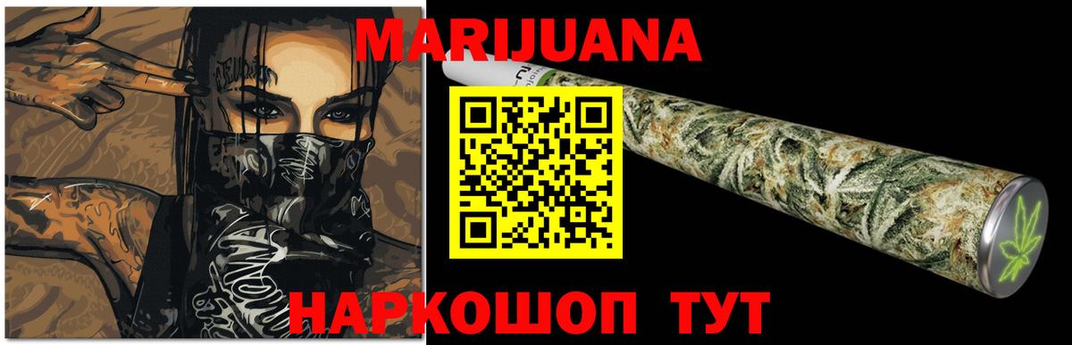 Бошки марихуана гибрид Вятские Поляны